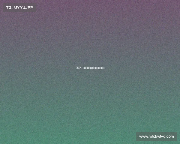 2021台州电子竞技,台州电子竞技协会 2021台州电子竞技,台州电子竞技协会