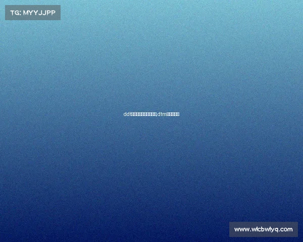 ddt电子竞技俱乐部被收购,dtm电竞俱乐部 ddt电子竞技俱乐部被收购,dtm电竞俱乐部