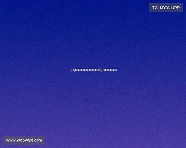 edg电子竞技俱乐部王者荣耀大名单edg电子竞技俱乐部官网 edg电子竞技俱乐部王者荣耀大名单edg电子竞技俱乐部官网