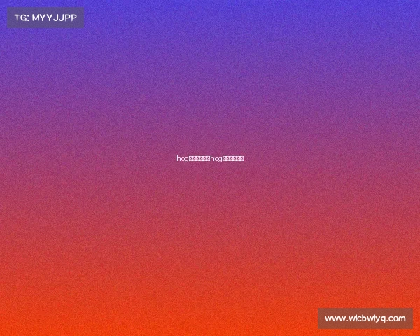 hog电子竞技标志hog电子竞技中心 hog电子竞技标志hog电子竞技中心