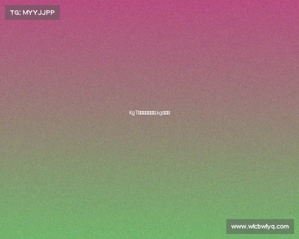 KgT电子竞技俱乐部;kg电竞馆 KgT电子竞技俱乐部;kg电竞馆