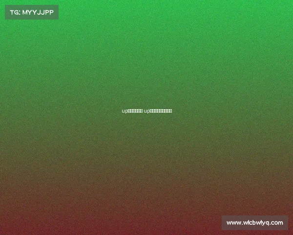 up电子竞技微博 up电子竞技俱乐部百科 up电子竞技微博 up电子竞技俱乐部百科