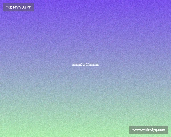 《巅峰竞逐:CWEG电竞战火重燃》 《巅峰竞逐:CWEG电竞战火重燃》